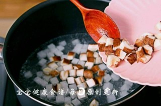  香菇萝卜炖牛腩 宝宝健康食谱 第6步