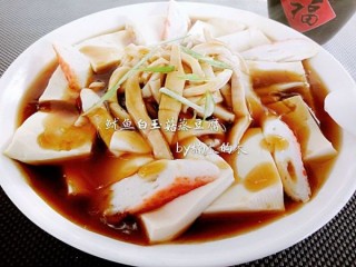  鱿鱼白玉菇蒸豆腐 第11步