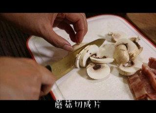  奶油蘑菇意面 第2步