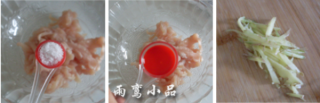  香菇鸡肉粥 第2步