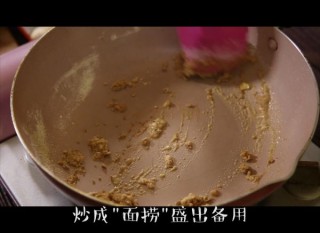  奶油蘑菇意面 第3步