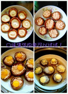  蒸香菇鹌鹑蛋（又名:冬日暖阳） 第6步