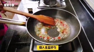  剁椒蒸金针菇 第5步