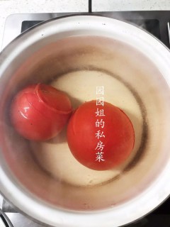  番茄蘑菇豆角煨面～三伏素食 第2步