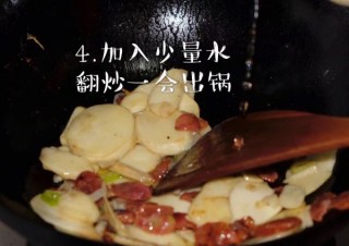  妈妈的味道，茨菇炒港式腊肠 第5步