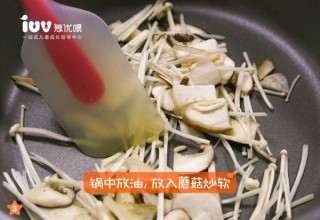  宝宝餐 莴笋菌菇汤 第3步